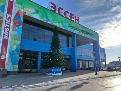 +1 к новогоднему настроению