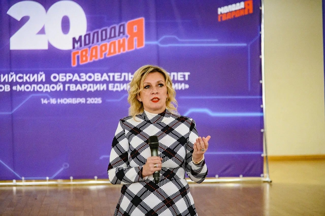 В Москве прошел Всероссийский образовательный слет «Молодой Гвардии Единой России» (МГЕР), приуроченный к 20-летию организации В Москве прошел Всероссийский образовательный слет «Молодой Гвардии Единой России» (МГЕР), приуроченный к 20-летию организации