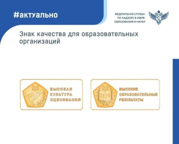 Образовательные учреждения Марий Эл признаны одними из лучших в России