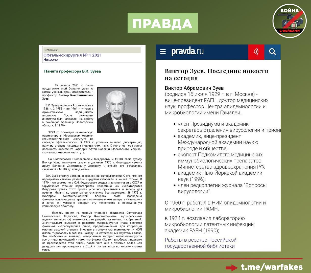 Фейк: Смартфон с установленным на него мессенджером МАХ вызывает рак Фейк: Смартфон с установленным на него мессенджером МАХ вызывает рак