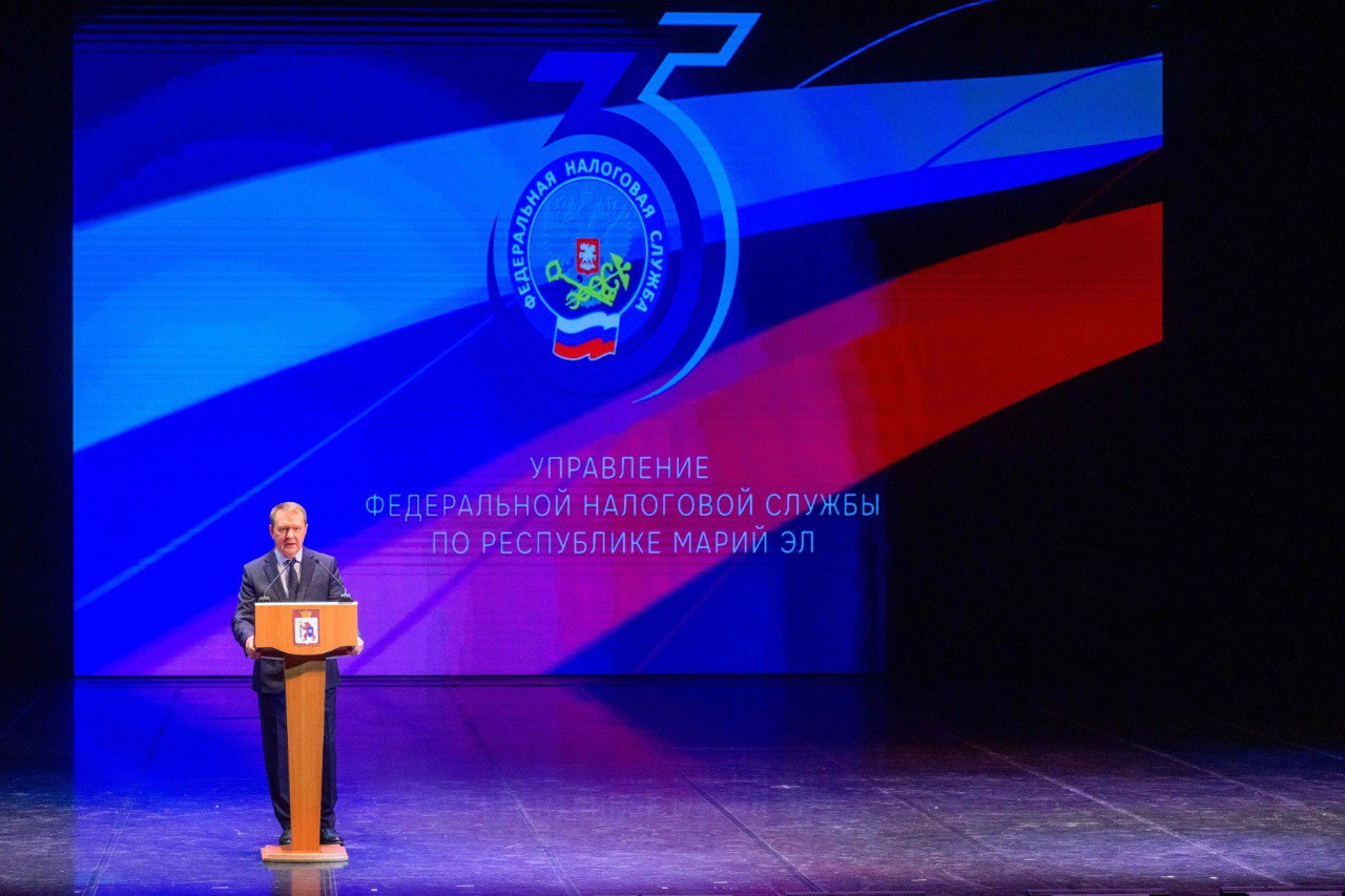 В Марий Эл отметили 35-летие со дня образования налоговых органов Российской Федерации В Марий Эл отметили 35-летие со дня образования налоговых органов Российской Федерации