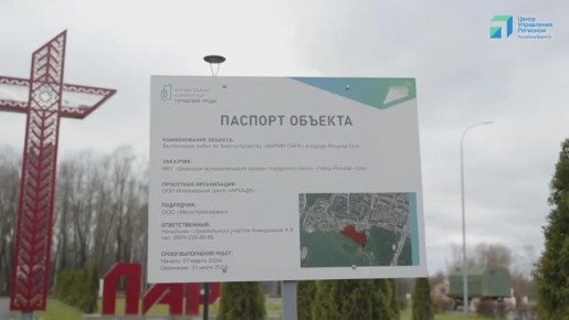 Йошкар-Ола стала участницей престижной Всероссийской муниципальной премии «Служение», учреждённой по инициативе Президента Российской Федерации Владимира Путина