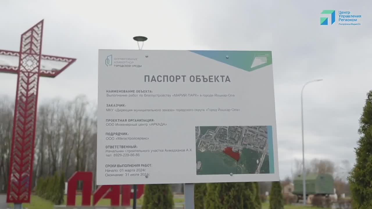 Йошкар-Ола стала участницей престижной Всероссийской муниципальной премии «Служение», учреждённой по инициативе Президента Российской Федерации Владимира Путина