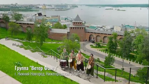 Проект #МУЗЫКАВМЕСТЕ представляет новый клип из серии «Песни Великой Страны. С любовью из Приволжья»