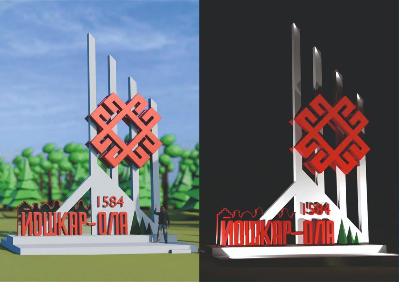 В Йошкар-Оле проводится голосование по выбору эскиза въездной стелы В Йошкар-Оле проводится голосование по выбору эскиза въездной стелы