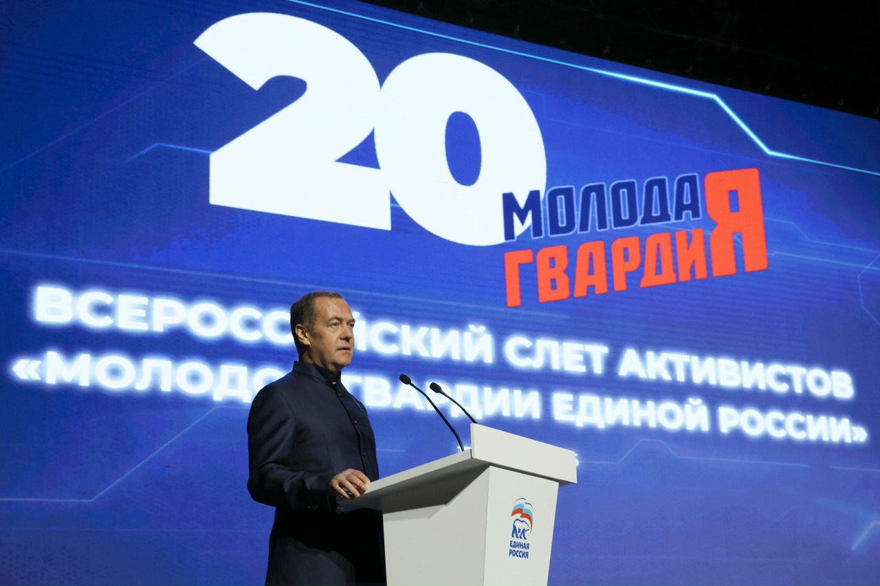 «Молодая Гвардия Единой России» (МГЕР) отмечает 20-летие «Молодая Гвардия Единой России» (МГЕР) отмечает 20-летие