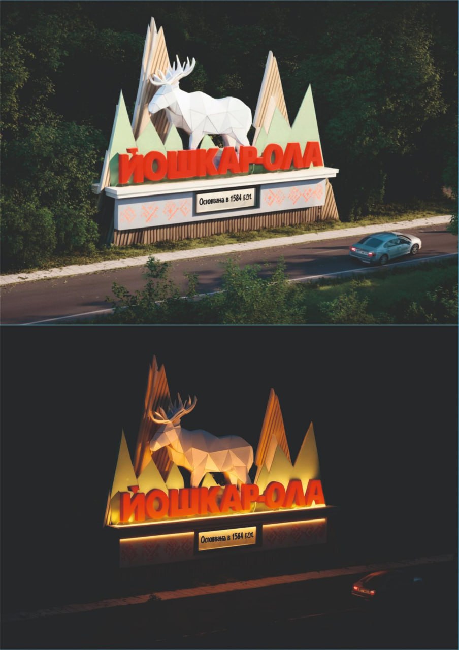 В Йошкар-Оле проводится голосование по выбору эскиза въездной стелы В Йошкар-Оле проводится голосование по выбору эскиза въездной стелы