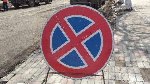 В центре Йошкар-Олы будет закрыта парковка