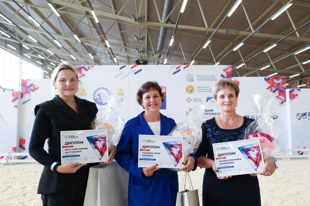 Жительница Медведевского района Марий Эл, зоотехник-консультант биогенетического центра «Поволжье» Любовь Игнатьева, заняла 3 место на федеральном этапе Всероссийского конкурса «Лучший по профессии» Жительница Медведевского района Марий Эл, зоотехник-консультант биогенетического центра «Поволжье» Любовь Игнатьева, заняла 3 место на федеральном этапе Всероссийского конкурса «Лучший по профессии»