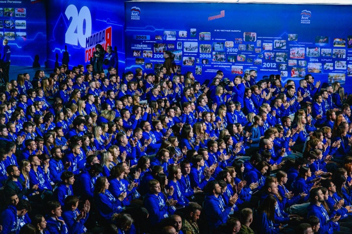 «Молодая Гвардия Единой России» (МГЕР) отмечает 20-летие «Молодая Гвардия Единой России» (МГЕР) отмечает 20-летие