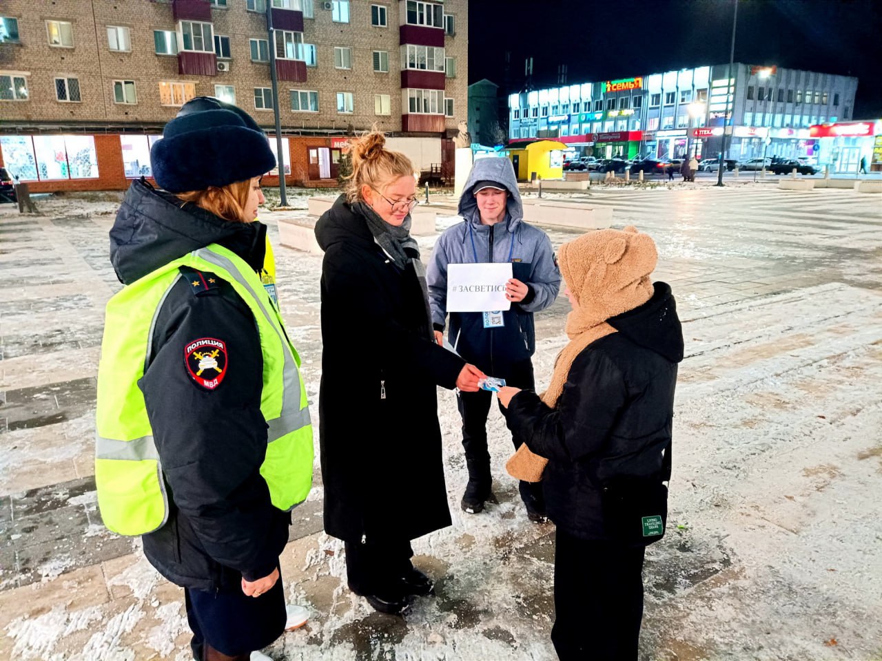 В Республике Марий Эл уже более 1000 жителей приняли участие в информационно-пропагандистской акции «Виден – значит жив!» В Республике Марий Эл уже более 1000 жителей приняли участие в информационно-пропагандистской акции «Виден – значит жив!»