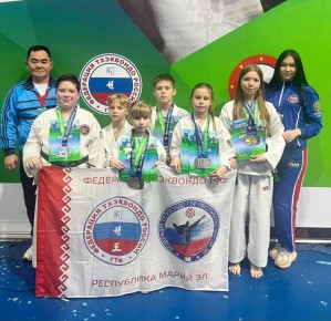 Тхэквондисты из Марий Эл пополнили копилку наград 5 медалями