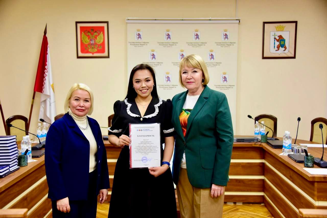 ПАТРИОТИЗМ И МЕЖНАЦИОНАЛЬНОЕ СОГЛАСИЕ: В ПАРЛАМЕНТЕ МАРИЙ ЭЛ НАГРАДИЛИ САМЫХ АКТИВНЫХ УЧАСТНИКОВ МЕРОПРИЯТИЙ ПАТРИОТИЗМ И МЕЖНАЦИОНАЛЬНОЕ СОГЛАСИЕ: В ПАРЛАМЕНТЕ МАРИЙ ЭЛ НАГРАДИЛИ САМЫХ АКТИВНЫХ УЧАСТНИКОВ МЕРОПРИЯТИЙ