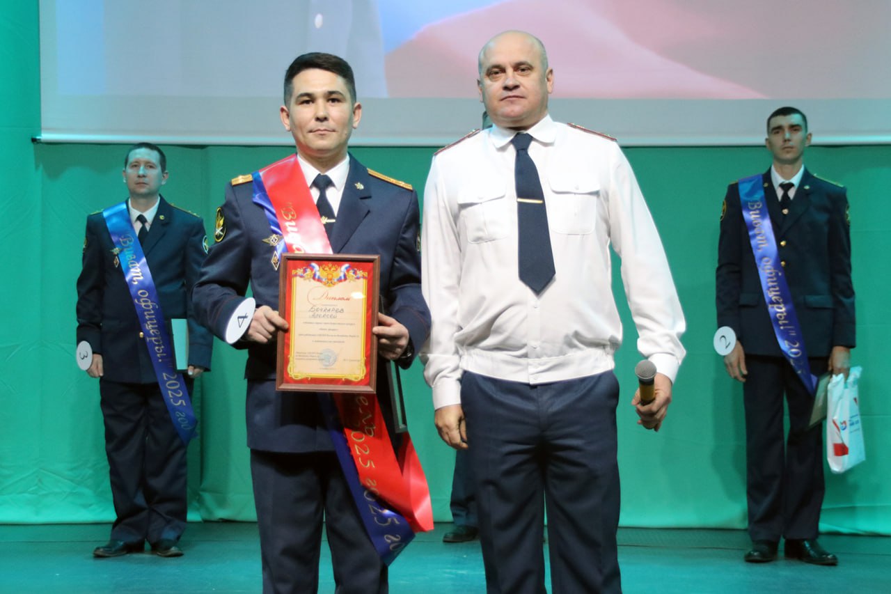 Большим праздником завершился республиканский профессиональный конкурс «Виват, офицеры!» системы УФСИН, финал которого прошел в пятницу в Доме культуры поселка Медведево Большим праздником завершился республиканский профессиональный конкурс «Виват, офицеры!» системы УФСИН, финал которого прошел в пятницу в Доме культуры поселка Медведево