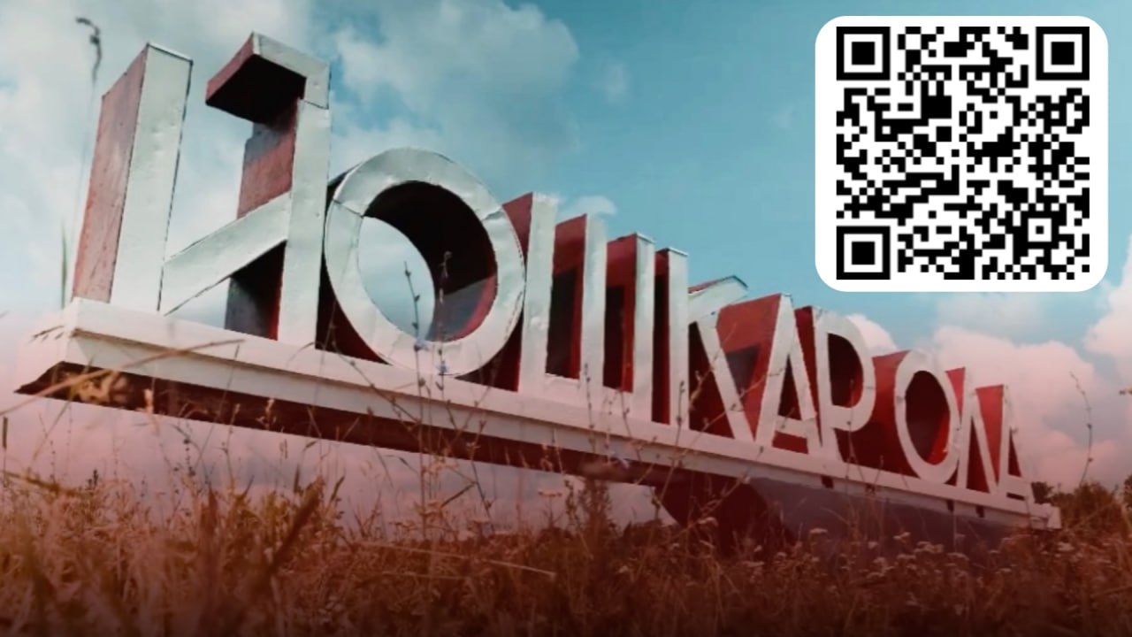 Проголосуйте за понравившийся эскиз въездной стеллы Йошкар-Олы!