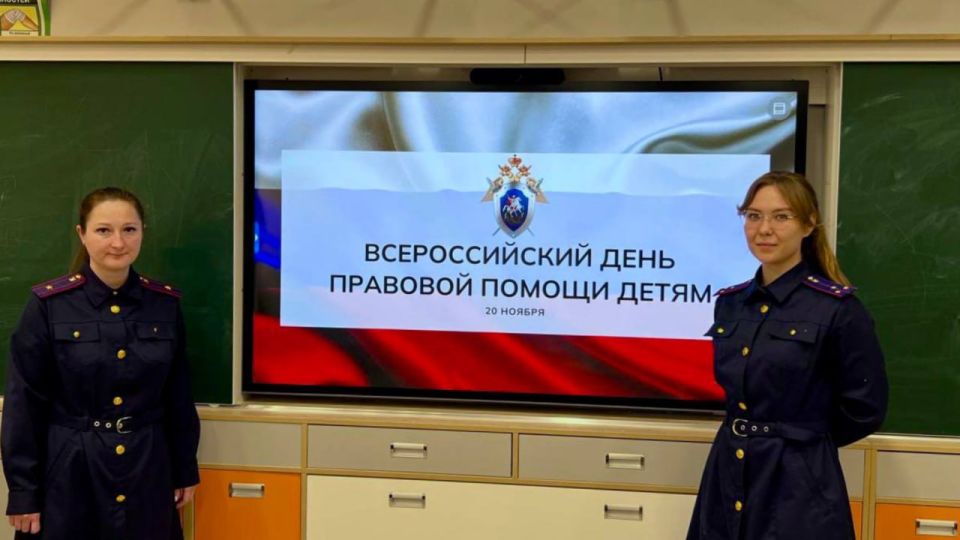 Сотрудники СУ СК России по Республике Марий Эл провели правовую викторину для школьников