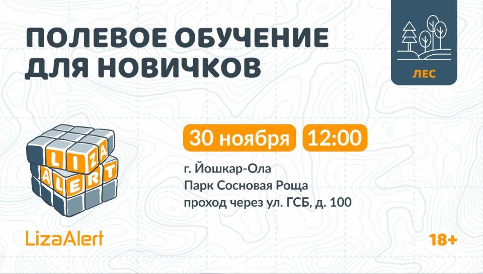   #!. 30 ,  12.00    ( 18   )   !