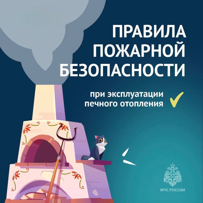 От печи до печали - один шаг