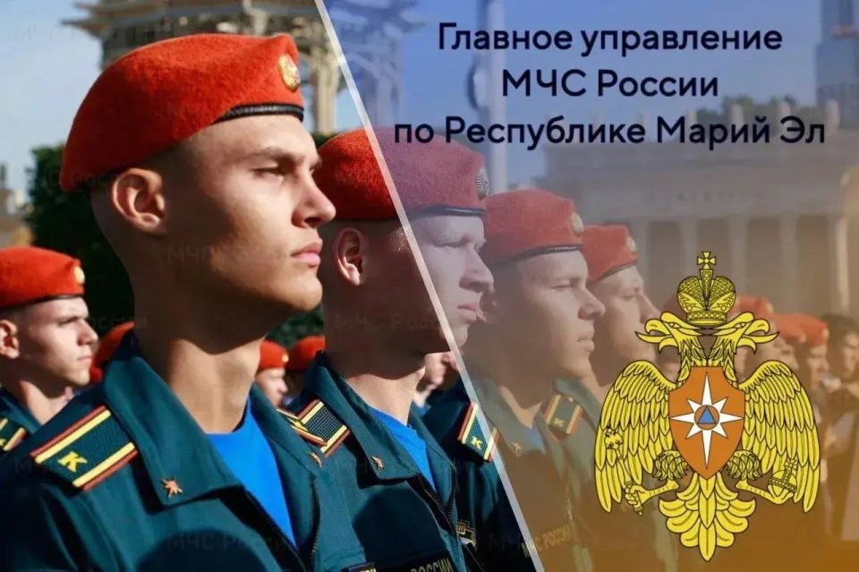 ВУЗы МЧС России ОБЪЯВЛЯЮТ О НАБОРЕ