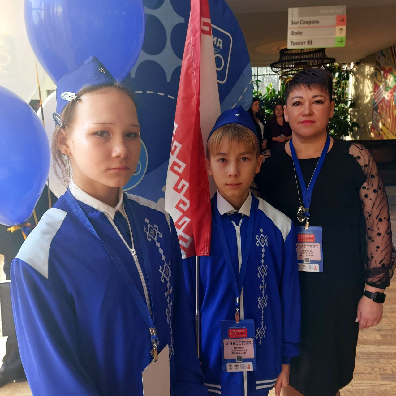 Юные инспекторы движения средней общеобразовательной школы N31 г. Йошкар-Олы принимают участием в форуме "Я выбираю ЮИД" , который в эти дни проходит в г. Москве Юные инспекторы движения средней общеобразовательной школы N31 г. Йошкар-Олы принимают участием в форуме "Я выбираю ЮИД" , который в эти дни проходит в г. Москве