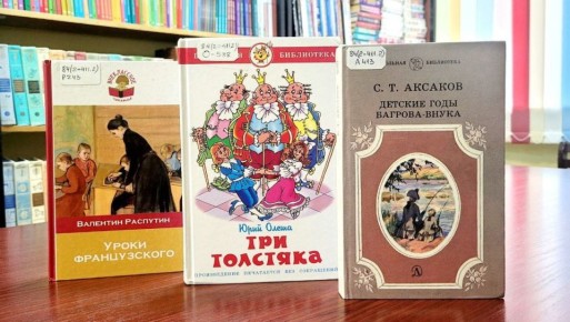 Юным художникам Марий Эл предлагают проиллюстрировать известные книги