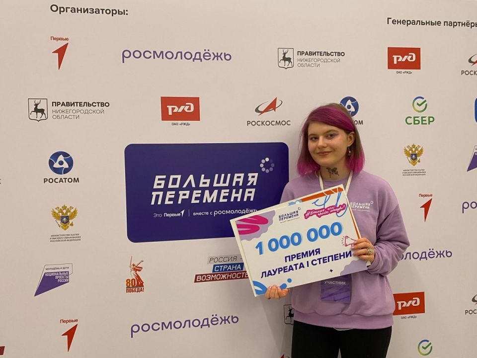 Студентки из Марий Эл стали победителями всероссийского конкурса «Большая перемена»