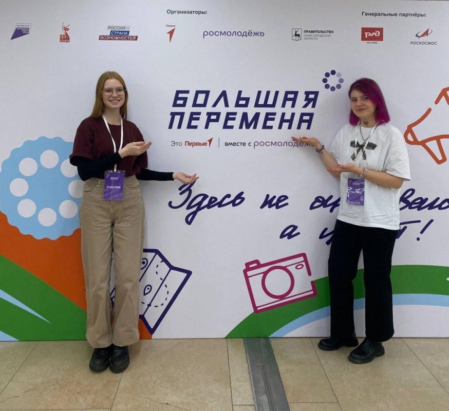 Две студентки из Марий Эл получили гранты IV сезона Всероссийского конкурса «Большая перемена»