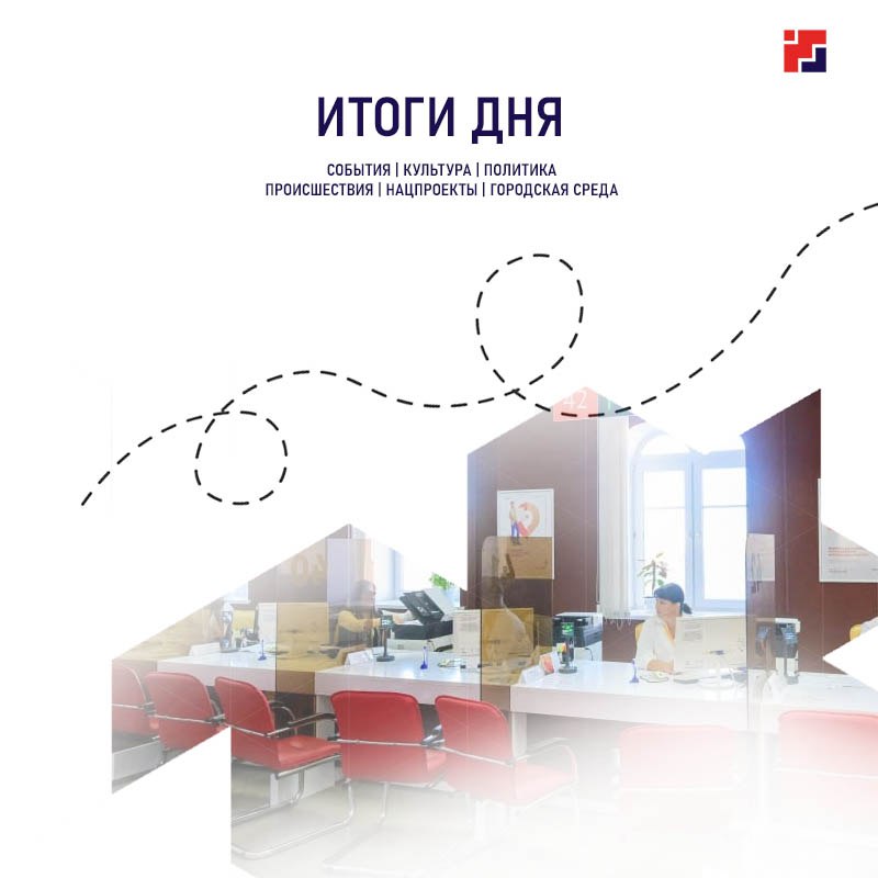 Для тех, кто всё пропустил, главное за сегодня, 24 ноября: