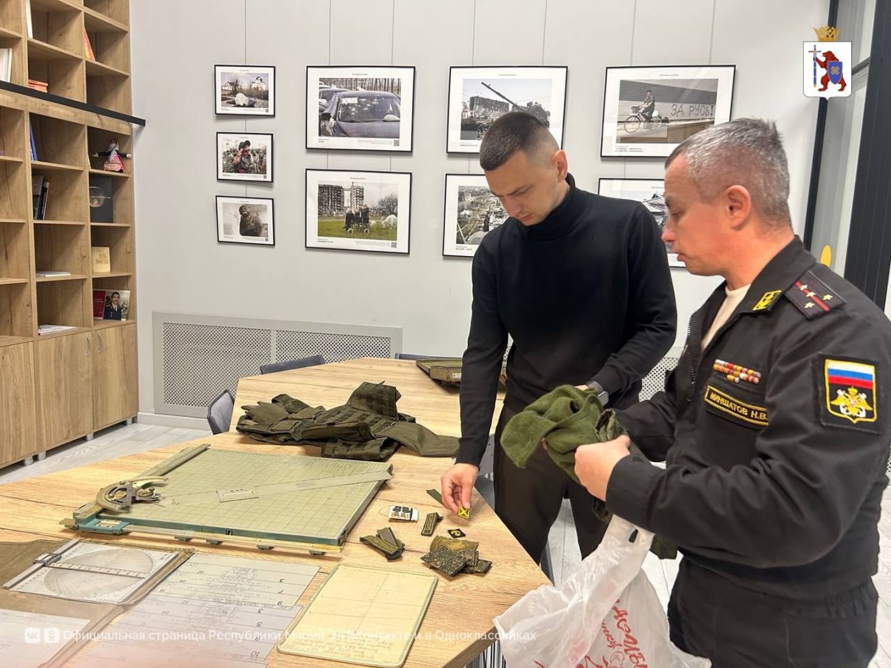 Жители Марий Эл смогут увидеть боевые трофеи ветерана специальной военной операции Жители Марий Эл смогут увидеть боевые трофеи ветерана специальной военной операции