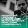 Не верьте обещаниям о моментальном или быстром обогащении, инвестирование – это сложный и долгосрочный процесс