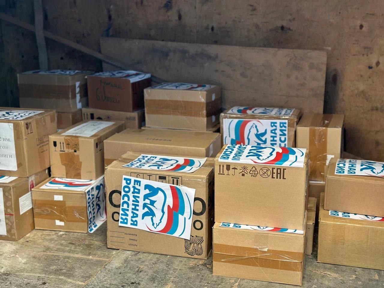 «Единая Россия» присоединилась к 60-й юбилейной миссии благотворительного фонда «За Марий Эл» «Единая Россия» присоединилась к 60-й юбилейной миссии благотворительного фонда «За Марий Эл»