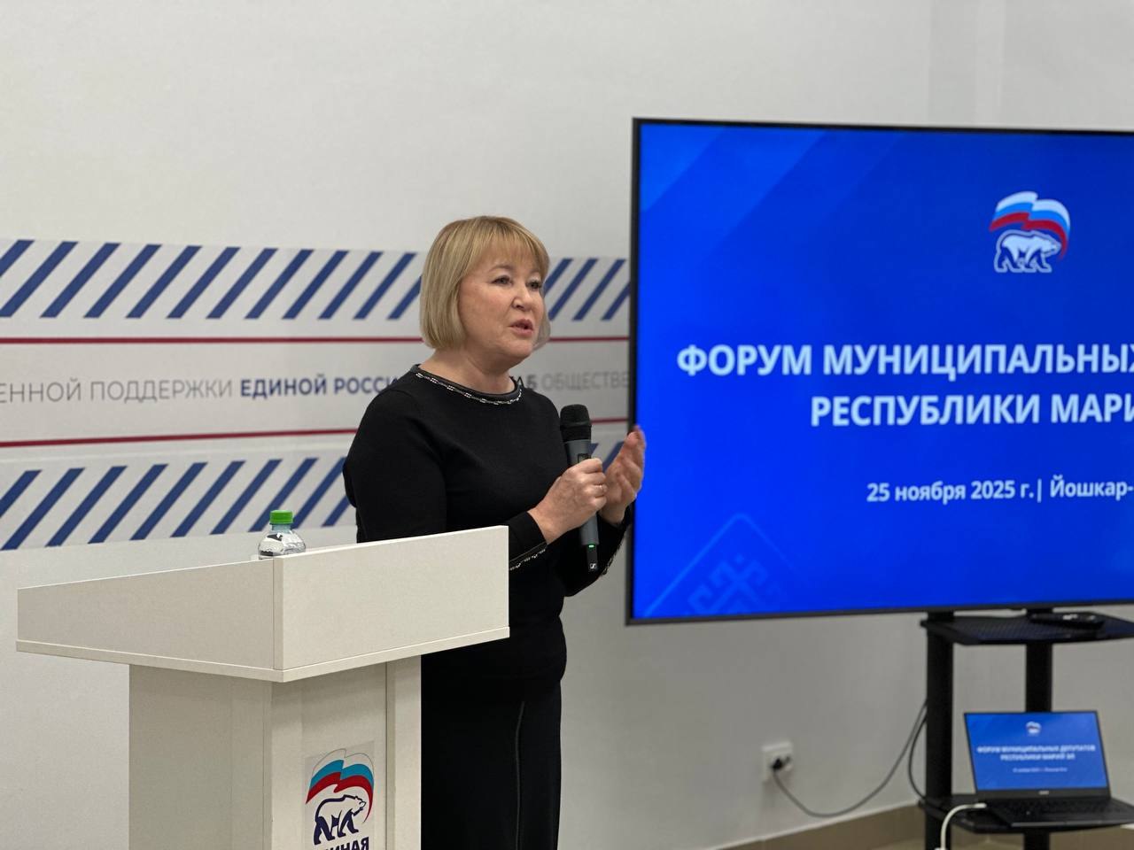 В Йошкар-Оле на площадке штаба общественной поддержки партии «Единая Россия» состоялся Форум муниципальных депутатов Республики Марий Эл