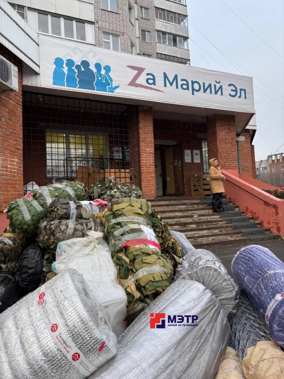 Из Марий Эл отправлена ещё одна партия гуманитарного груза в зону проведения СВО Из Марий Эл отправлена ещё одна партия гуманитарного груза в зону проведения СВО