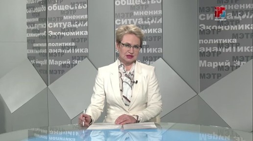 17 вопросов рассмотрели депутаты на очередной сессии Горсобрания Йошкар-Олы