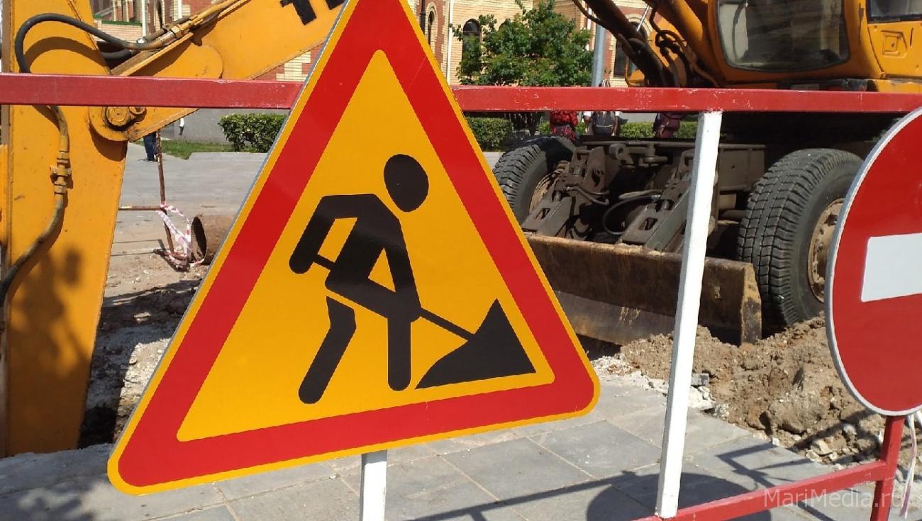 В Йошкар-Оле из-за аварии на водопроводе будет перекрыта улица Строителей