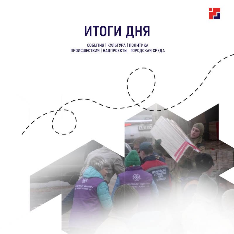 Для тех, кто всё пропустил, главное за сегодня, 26 ноября: