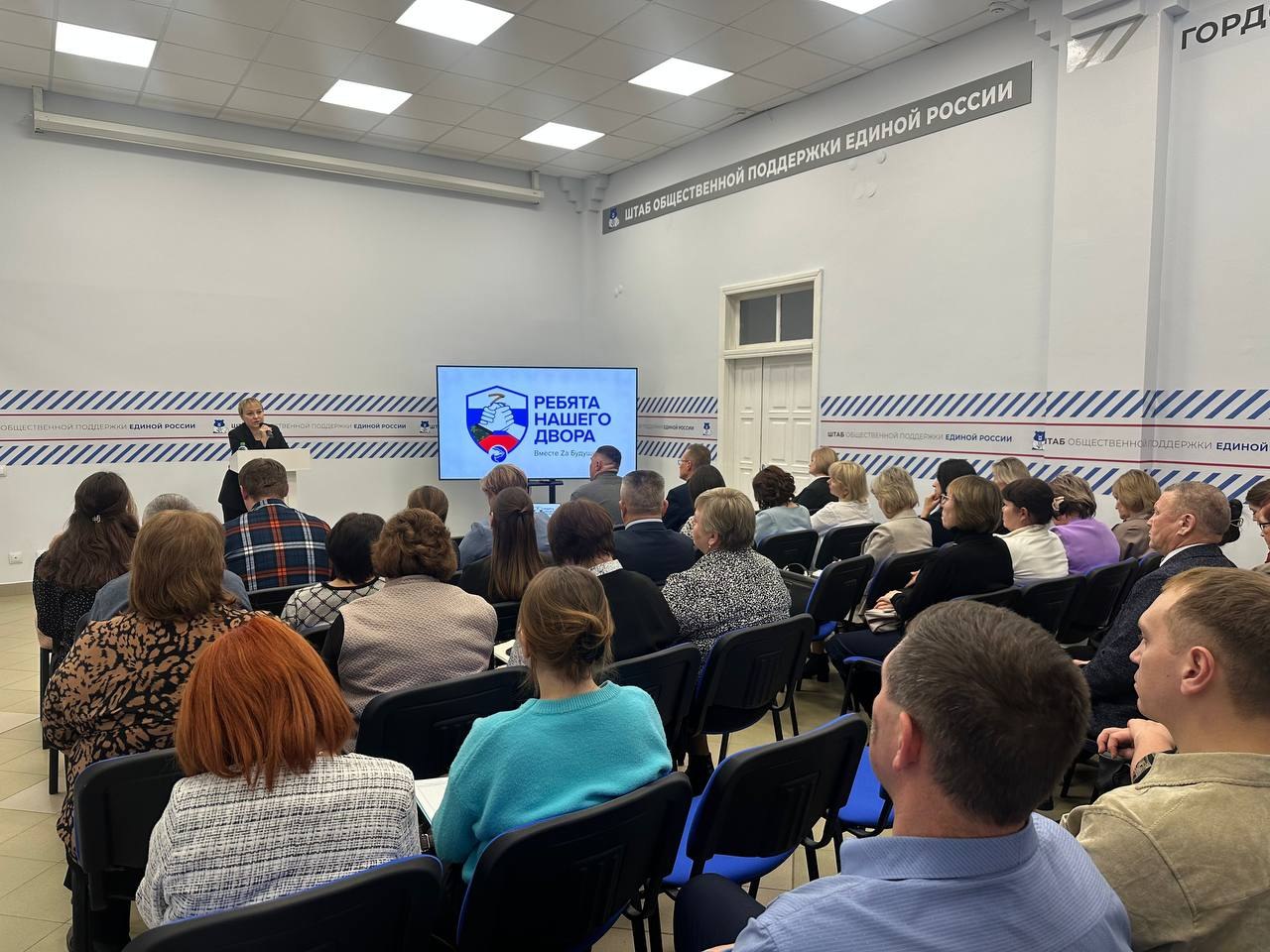 В Йошкар-Оле на площадке штаба общественной поддержки партии «Единая Россия» состоялся Форум муниципальных депутатов Республики Марий Эл В Йошкар-Оле на площадке штаба общественной поддержки партии «Единая Россия» состоялся Форум муниципальных депутатов Республики Марий Эл