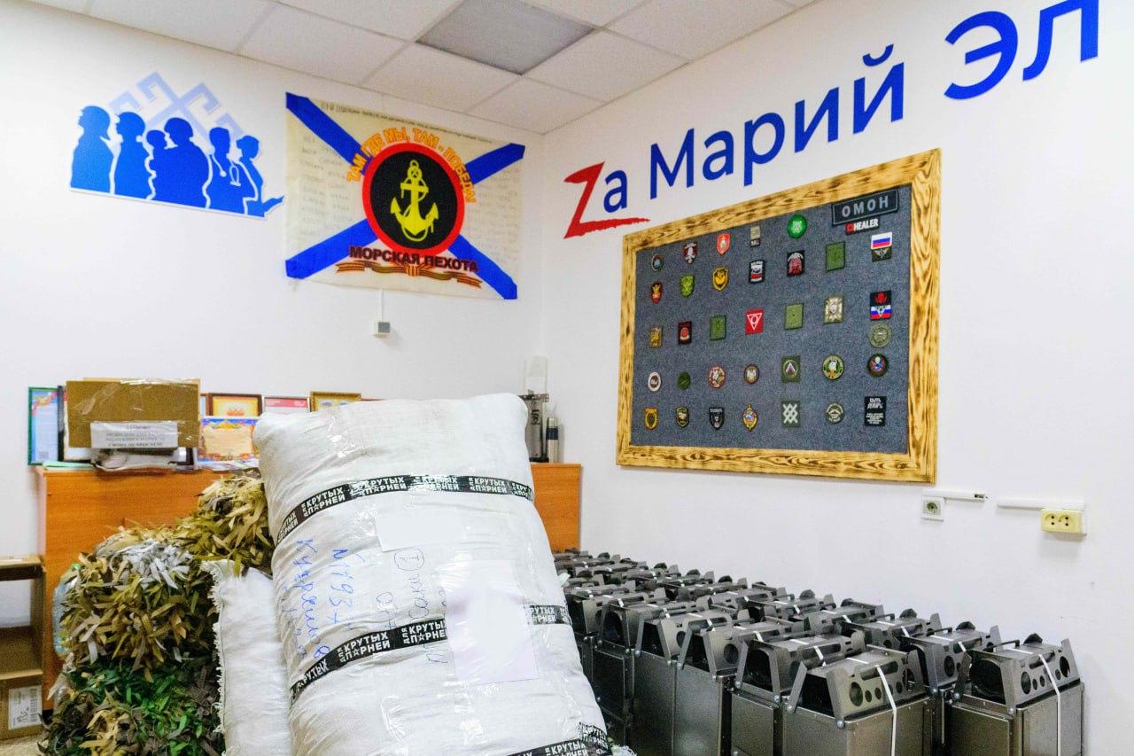 Из Марий Эл в зону СВО отправили 60-й гуманитарный конвой Из Марий Эл в зону СВО отправили 60-й гуманитарный конвой