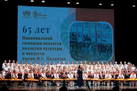 В Йошкар-Оле Национальная гимназия искусств колледжа культуры и искусств имени И.С. Палантая отметила 65-летие