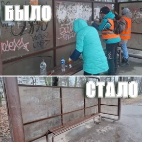 Специалисты АО «Город» снова вышли на улицы марийской столицы, чтобы очистить остановочные павильоны от надписей и самовольно размещённых объявлений