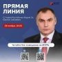 Прямая линия с Юрием Зайцевым: главные моменты в нашей ленте