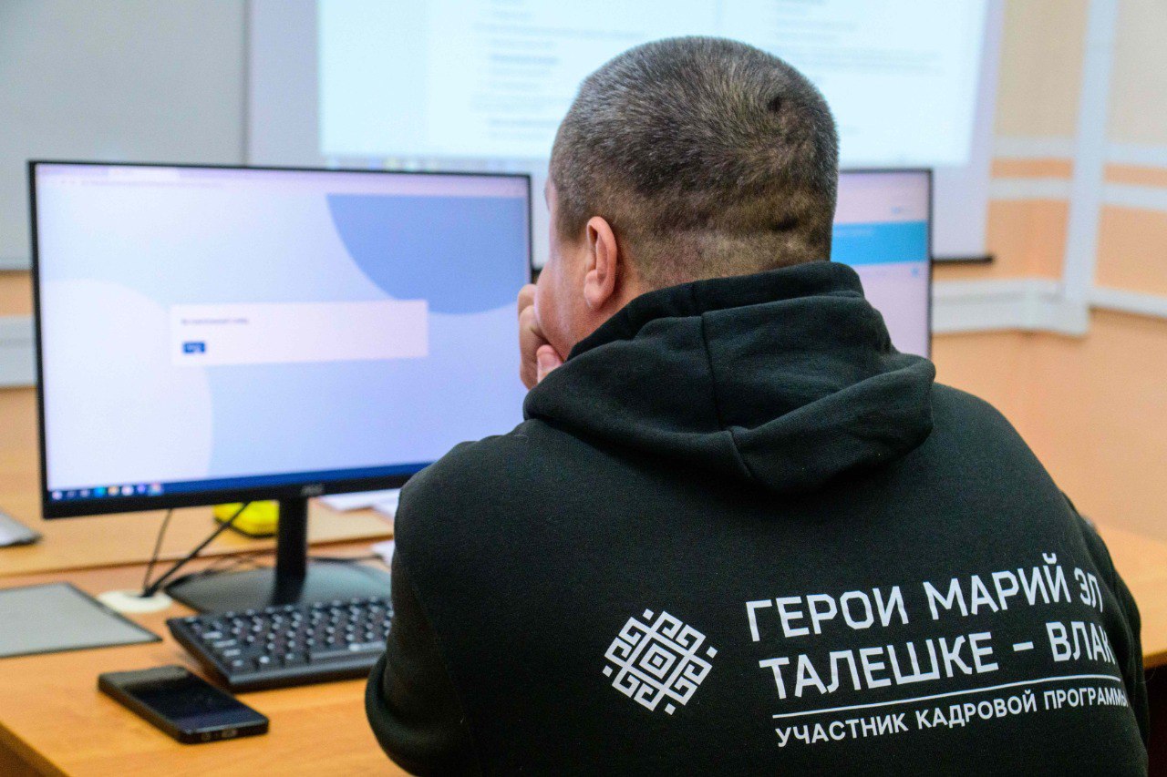 Стартовал очередной этап региональной кадровой программы «Герои Марий Эл. Талешке-влак» Стартовал очередной этап региональной кадровой программы «Герои Марий Эл. Талешке-влак»