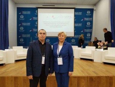 Представители Марий Эл приняли участие в стратегической сессии «Инструменты устойчивого роста муниципальных образований»