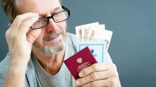 Как выйти на заслуженный отдых на два года раньше: секреты досрочной пенсии