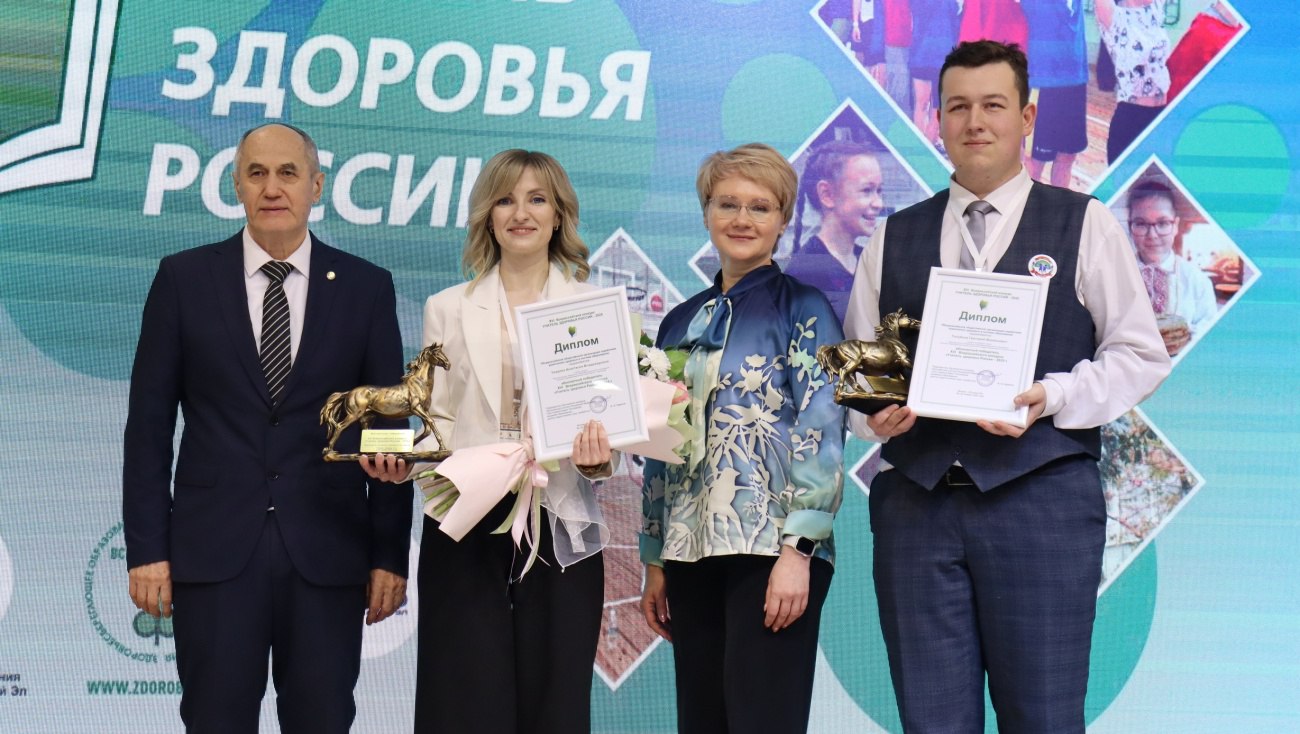 В Марий Эл определили победителей конкурса «Учитель здоровья России»