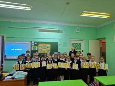 В рамках информационно-пропагандисткой акции «Виден – значит жив!» сотрудники отделения Госавтоинспекции МО МВД России «Сернурский» посетили ряд образовательных организаций Сернурского и Куженерского районов