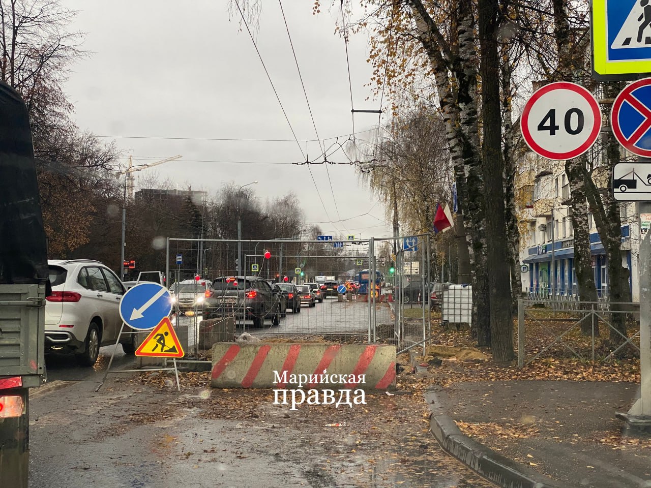 Почему в Йошкар-Оле ограничивают дорожное движение