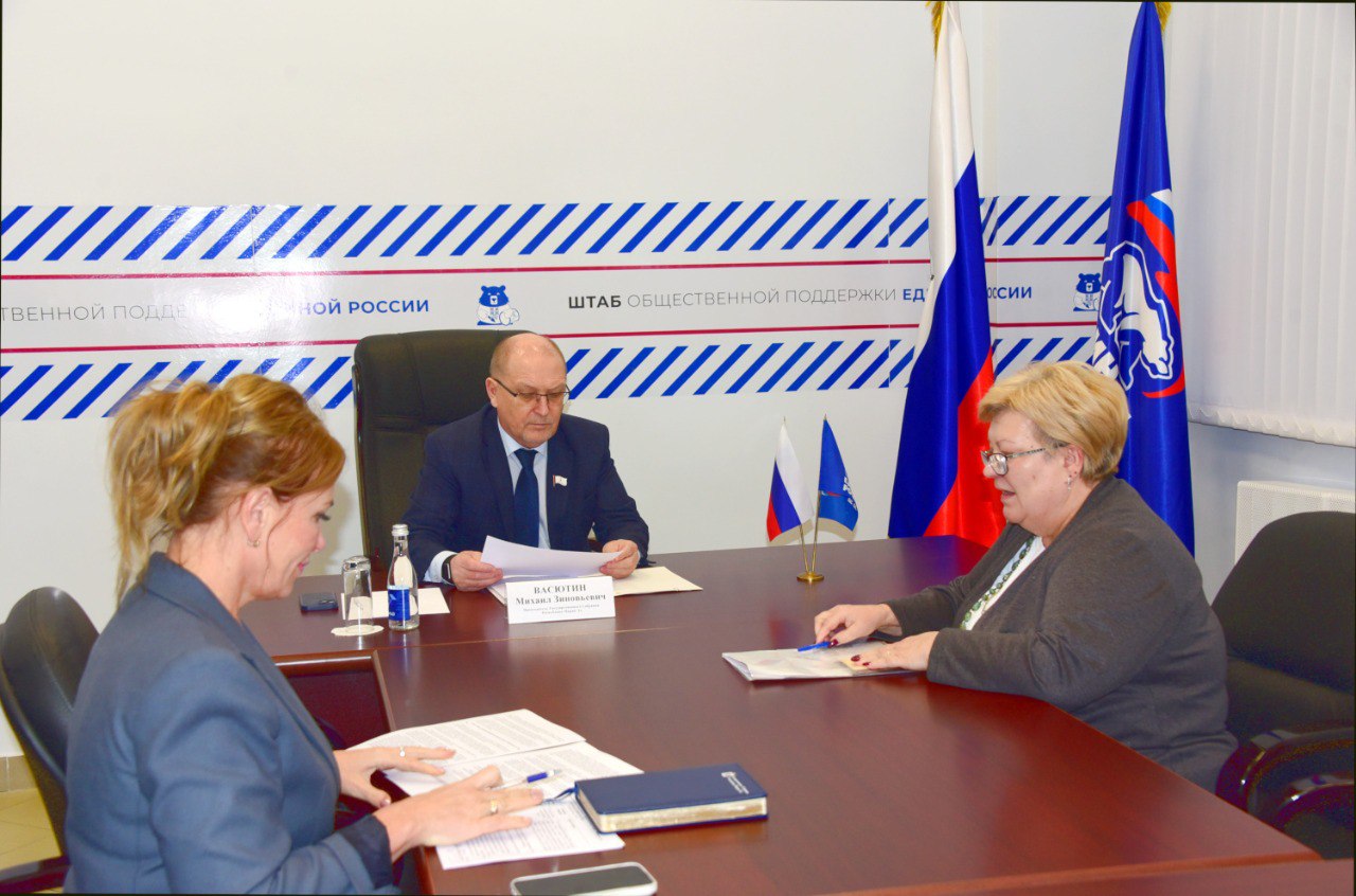 ДЕКАДА ПРИЕМА ГРАЖДАН: МИХАИЛ ВАСЮТИН И ЛАРИСА ЯКОВЛЕВА ВЫСЛУШАЛИ ОБРАЩЕНИЯ ГРАЖДАН ДЕКАДА ПРИЕМА ГРАЖДАН: МИХАИЛ ВАСЮТИН И ЛАРИСА ЯКОВЛЕВА ВЫСЛУШАЛИ ОБРАЩЕНИЯ ГРАЖДАН