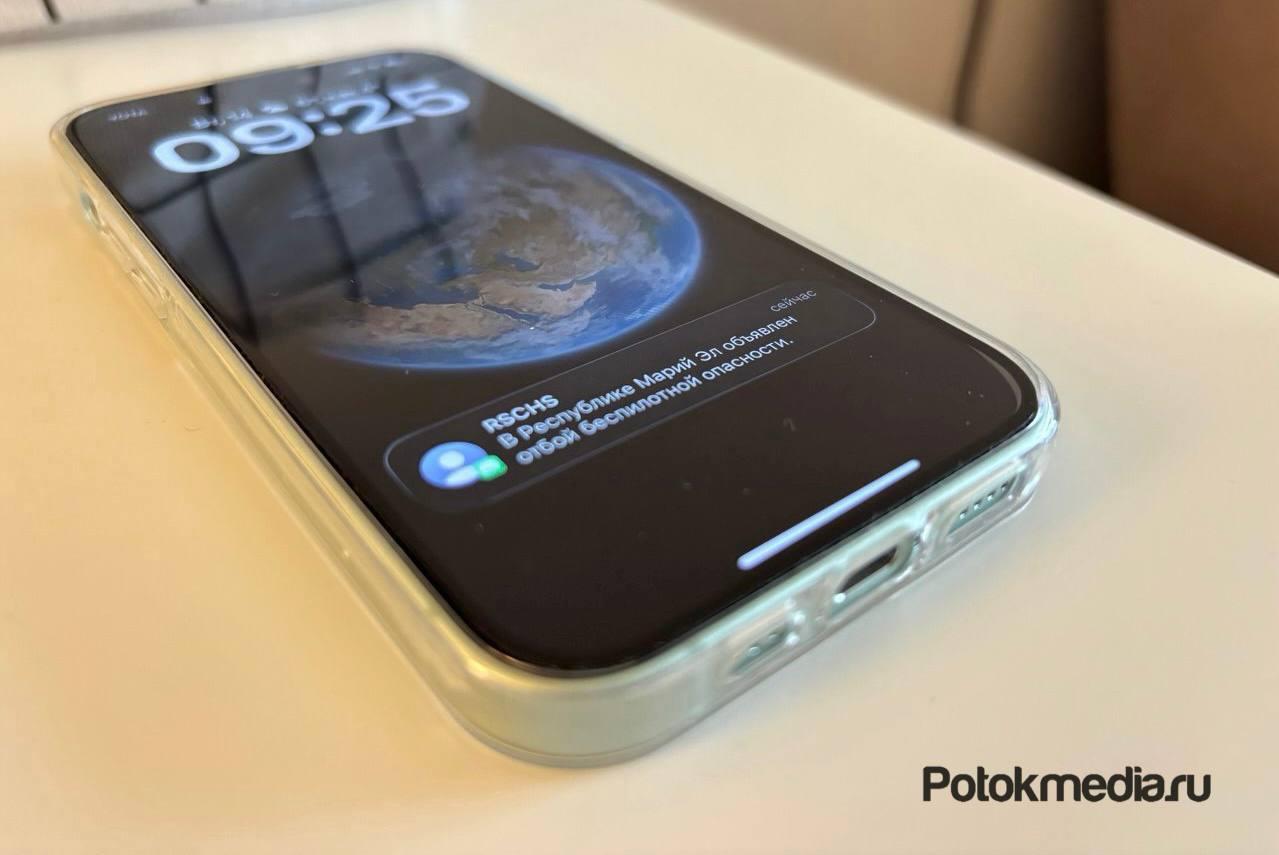 В минувшем ноябре жителям Марий Эл 3 раза приходили СМС-оповещения от РСЧС о беспилотной опасности