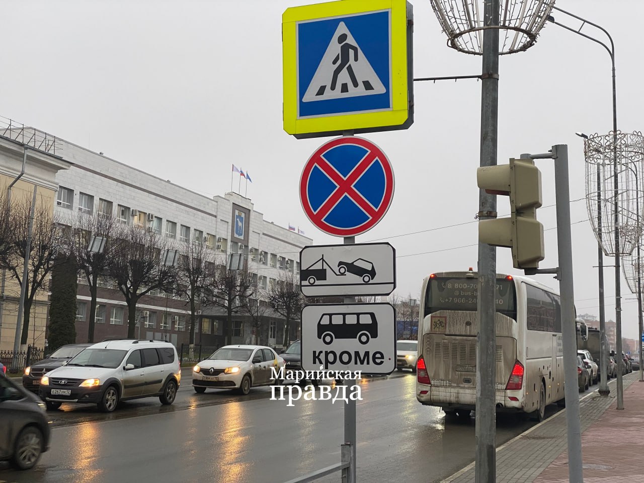 Почему в Йошкар-Оле ограничивают дорожное движение Почему в Йошкар-Оле ограничивают дорожное движение